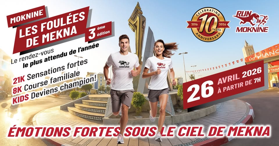 Les Foulées de Mekna 3.0